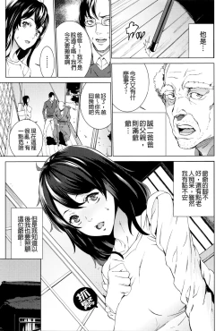 Page 10 of Mago Neburi