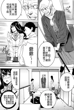 Page 151 of Mago Neburi