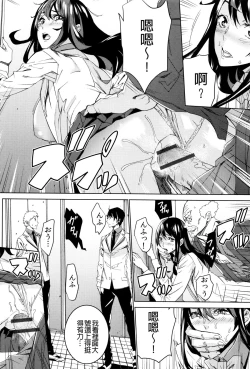 Page 160 of Mago Neburi