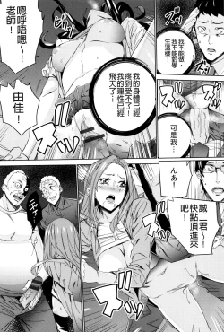 Page 184 of Mago Neburi