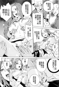 Page 61 of Mago Neburi