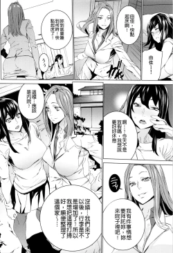 Page 72 of Mago Neburi