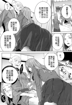 Page 93 of Mago Neburi