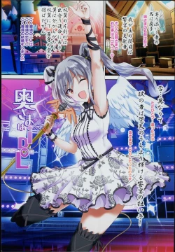 Page 3 of OkuKanzaki Ranko Hen-