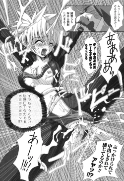 Page 121 of Rider Suit Heroine Anthology Comics 2