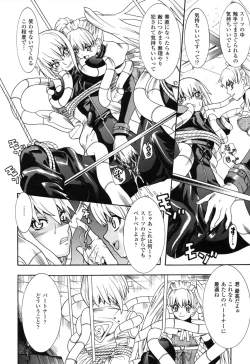 Page 54 of Rider Suit Heroine Anthology Comics 2