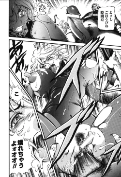 Page 74 of Rider Suit Heroine Anthology Comics 2