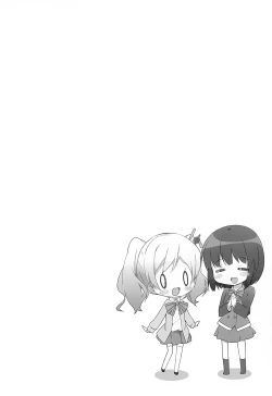 Page 3 of Amakeshi Mosaic