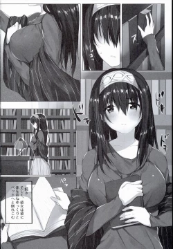 Page 4 of H na Onnanoko wa... Osuki desu ka?