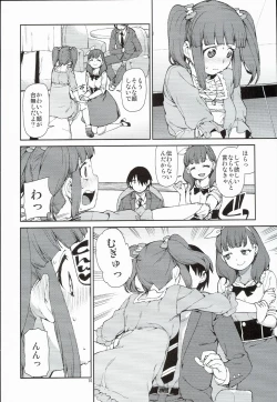 Page 12 of Zettai Sukutte Misemasu kara