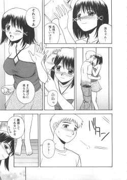 Page 148 of Better Half