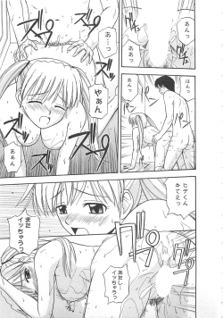 Page 162 of Better Half