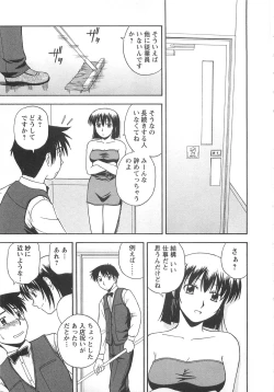 Page 202 of Better Half