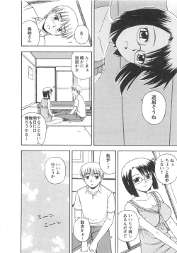 Page 31 of Better Half