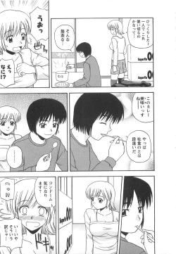 Page 48 of Better Half