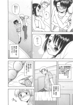 Page 87 of Better Half