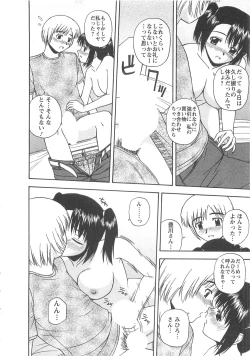 Page 89 of Better Half