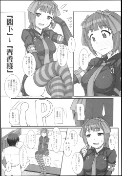 Page 10 of Sweet & Melting