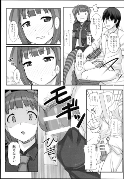 Page 11 of Sweet & Melting