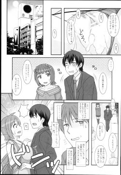 Page 27 of Sweet & Melting