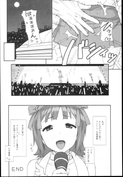 Page 50 of Sweet & Melting