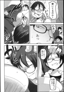 Page 34 of Hana Hime Kankan