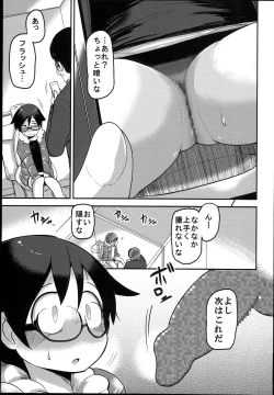 Page 37 of Hana Hime Kankan