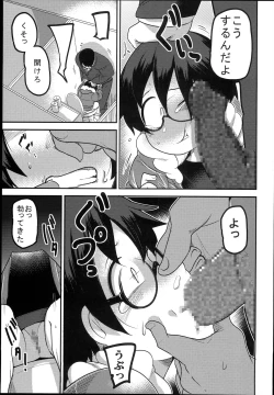 Page 39 of Hana Hime Kankan