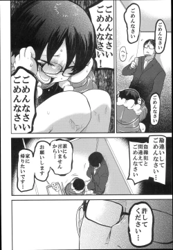 Page 52 of Hana Hime Kankan