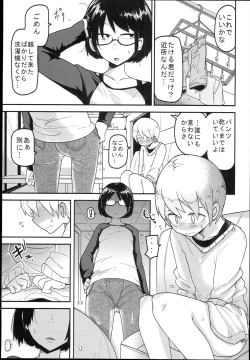 Page 5 of Hana Hime Kankan