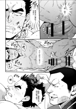 Page 13 of DRY SOULDER