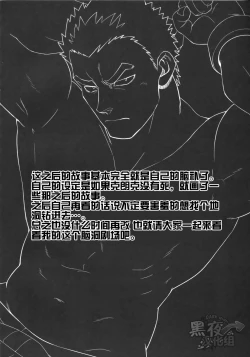 Page 21 of DRY SOULDER