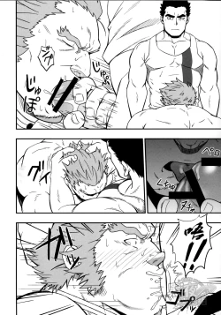 Page 29 of DRY SOULDER