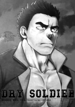 Page 2 of DRY SOULDER