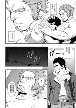 Page 35 of DRY SOULDER