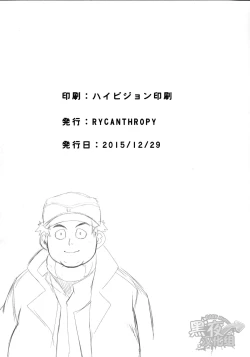 Page 41 of DRY SOULDER