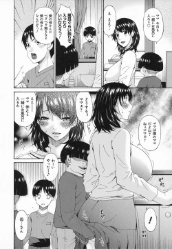 Page 157 of Kaigo Dorei