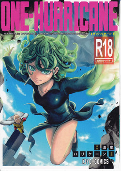 Download ONEKutsujoku no Tatsumaki