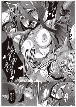 Page 28 of Inran Detonation