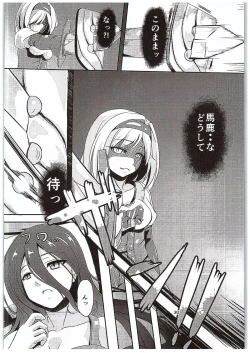 Page 29 of Inran Detonation