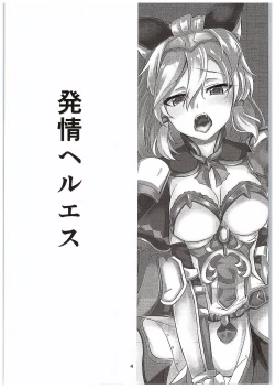 Page 3 of Inran Detonation