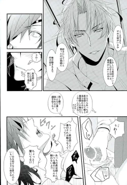 Page 13 of Futafuri Me no Hasebe-kun