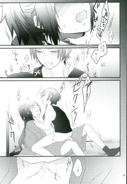 Page 22 of Shibari Botan to Doku Tsubaki