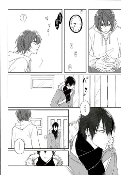 Page 17 of Blue Midwinter