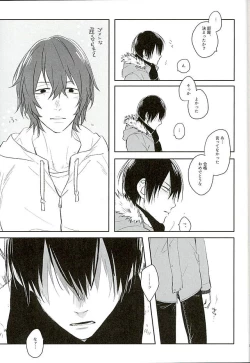 Page 18 of Blue Midwinter