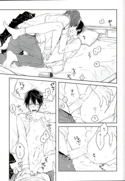 Page 26 of Blue Midwinter