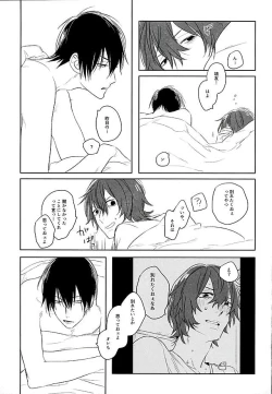 Page 33 of Blue Midwinter