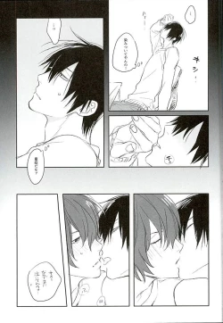 Page 36 of Blue Midwinter