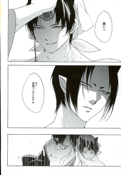 Page 15 of Secret In My Heart