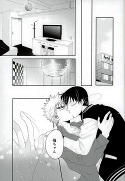 Page 24 of Kokyu - I can't breathe without you
